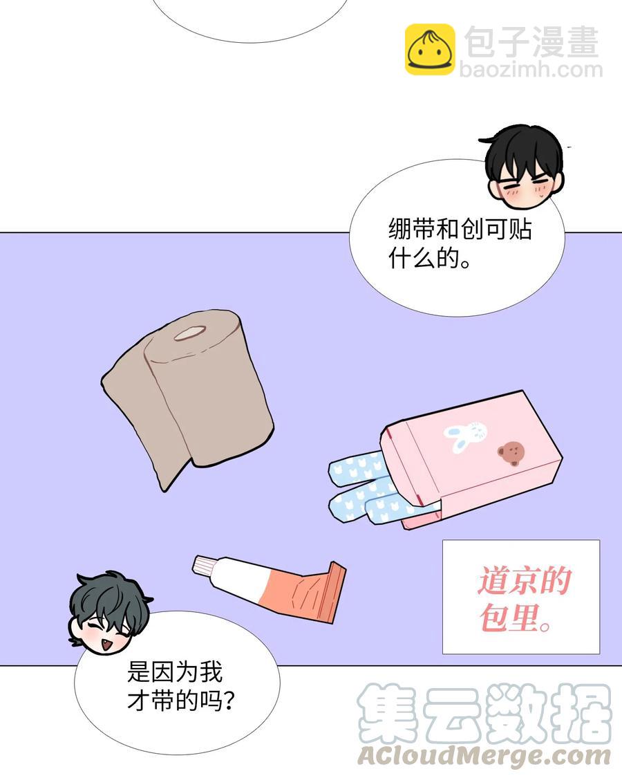 38 逃离(1/2)-第39话