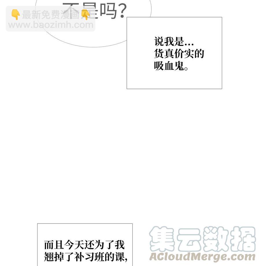38 逃离(1/2)-第39话