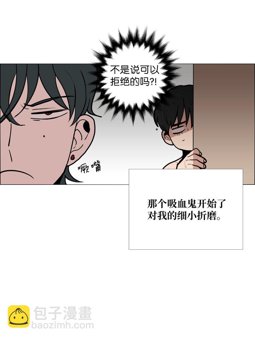 04 折磨(1/2)-第5话