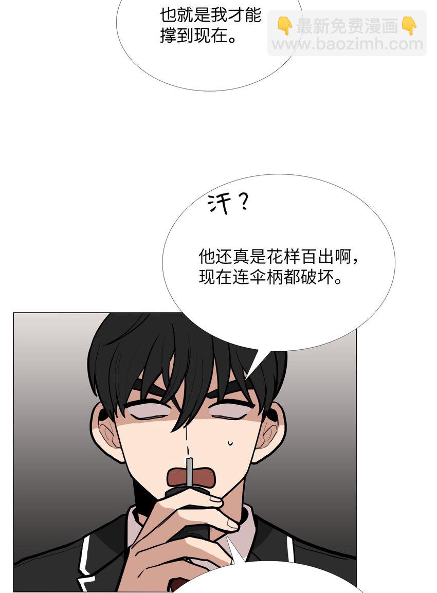 04 折磨(1/2)-第5话
