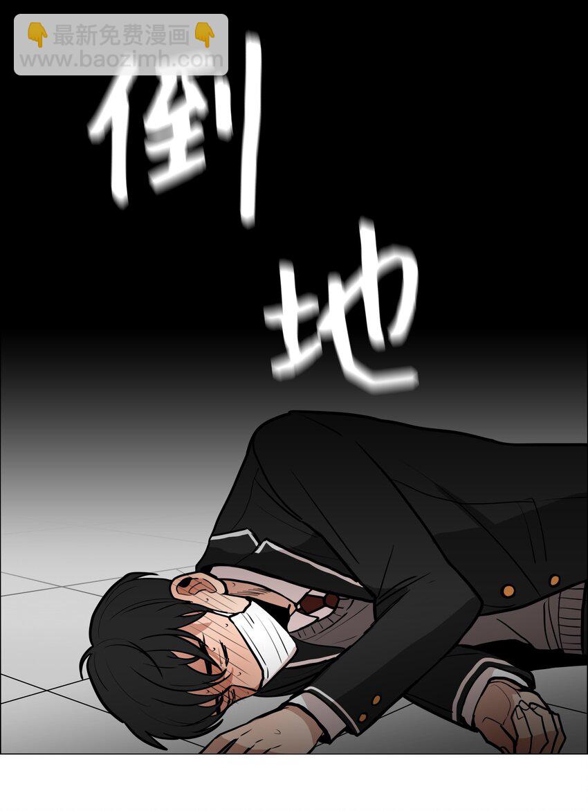 04 折磨(1/2)-第5话