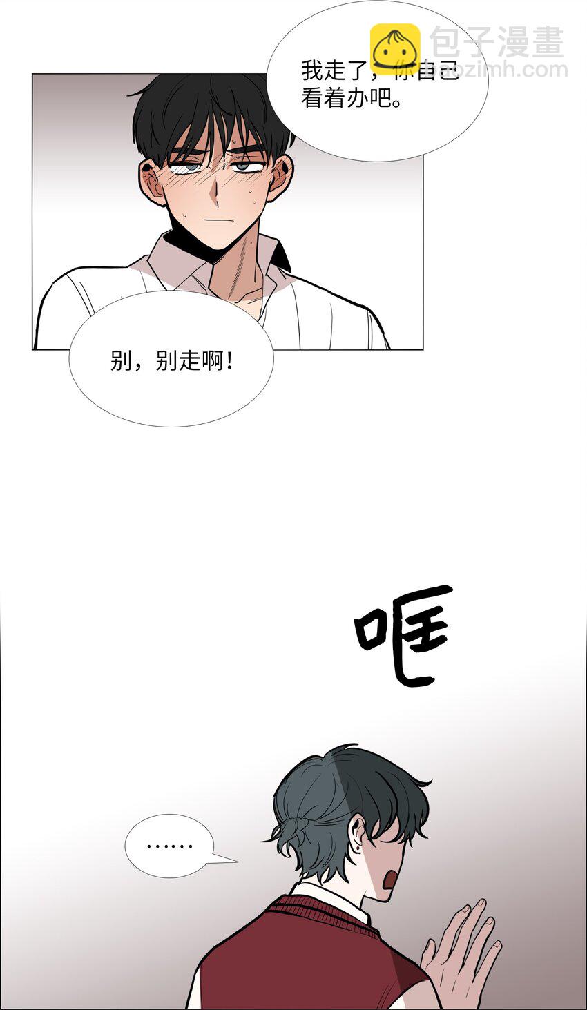 04 折磨(1/2)-第5话