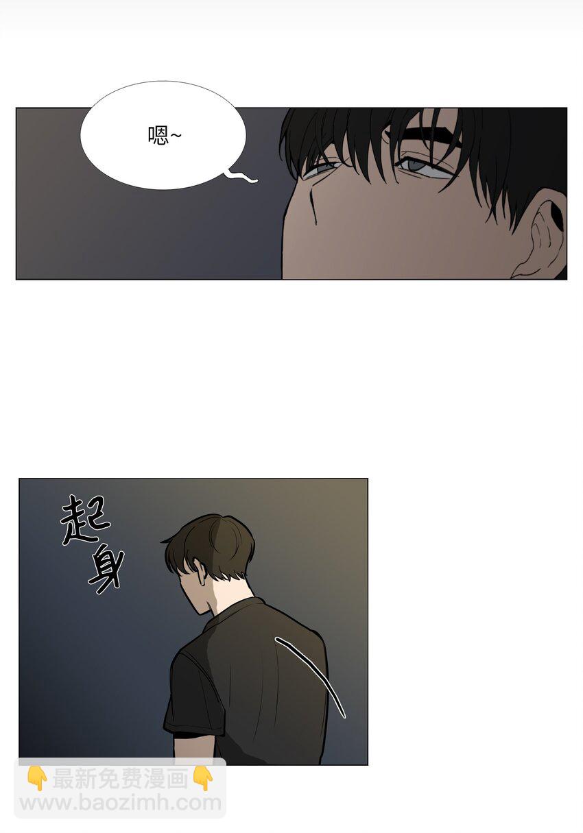 04 折磨(1/2)-第5话
