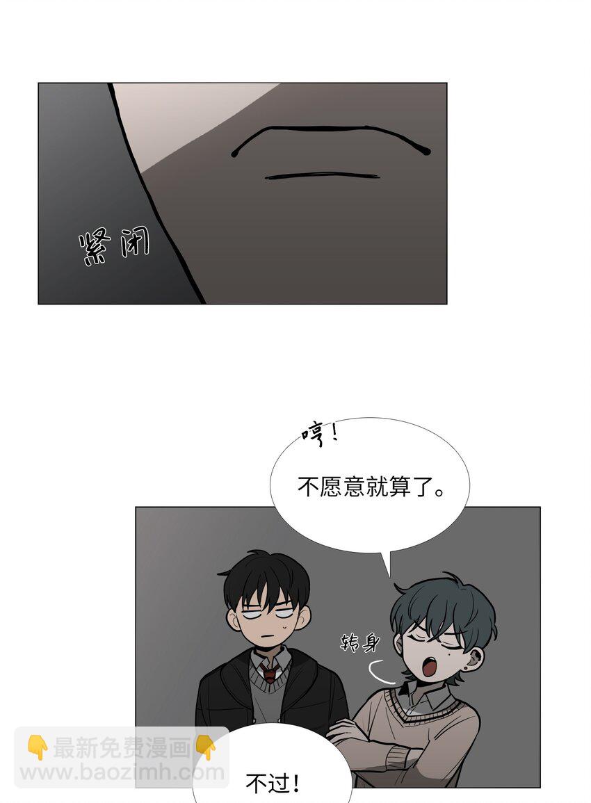 04 折磨(1/2)-第5话