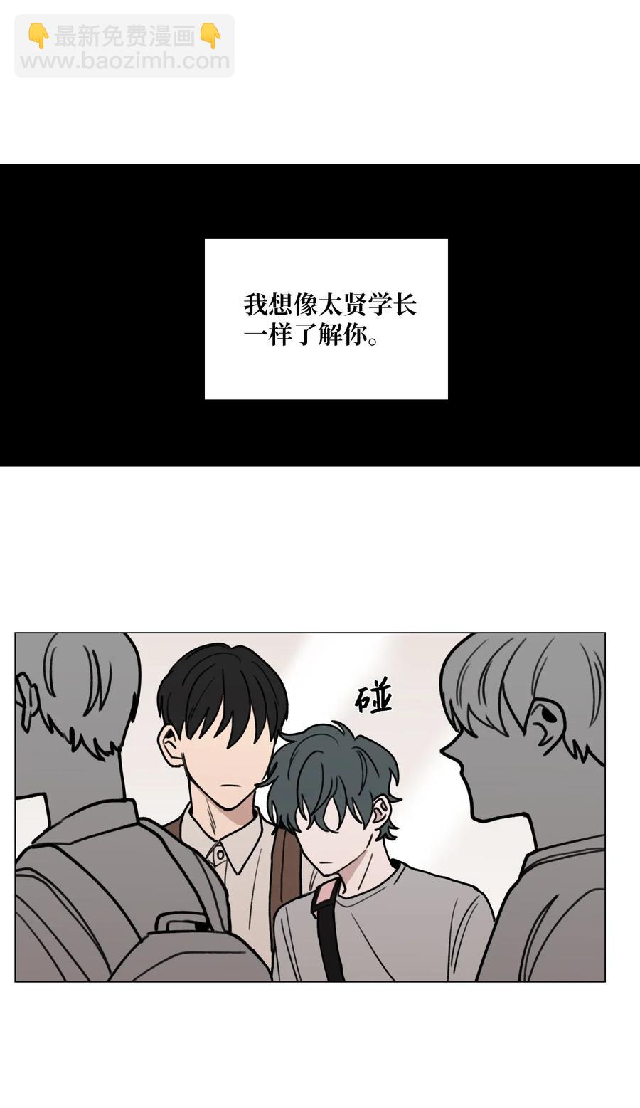 40 靠近-第41话