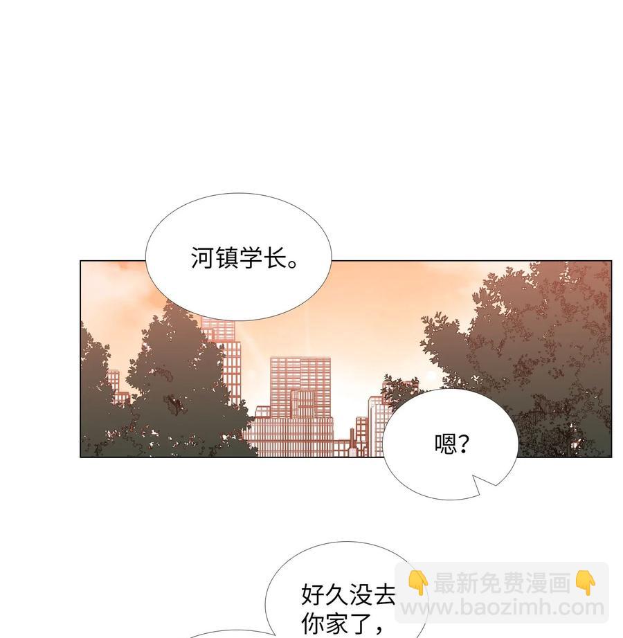 40 靠近-第41话