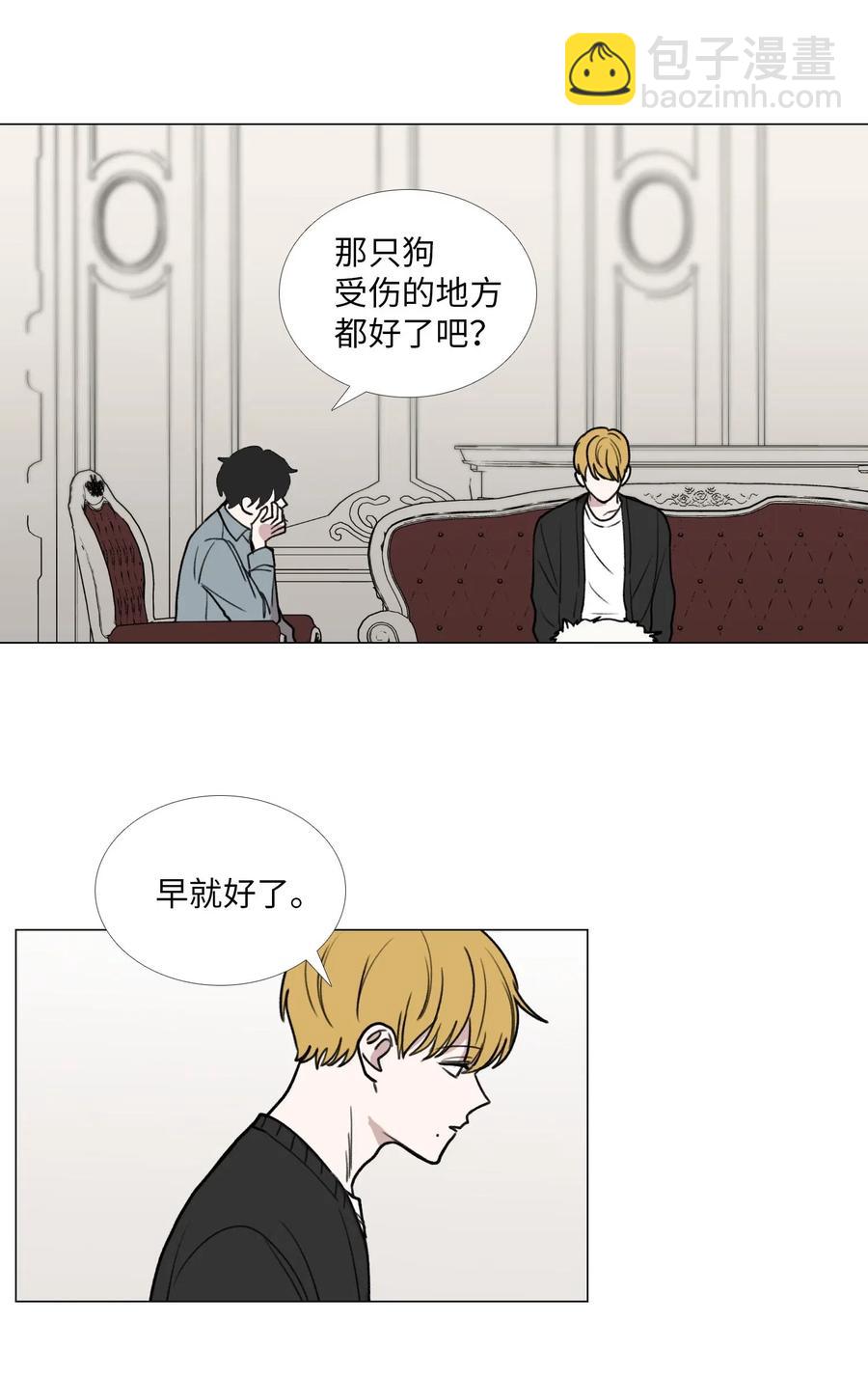 40 靠近-第41话