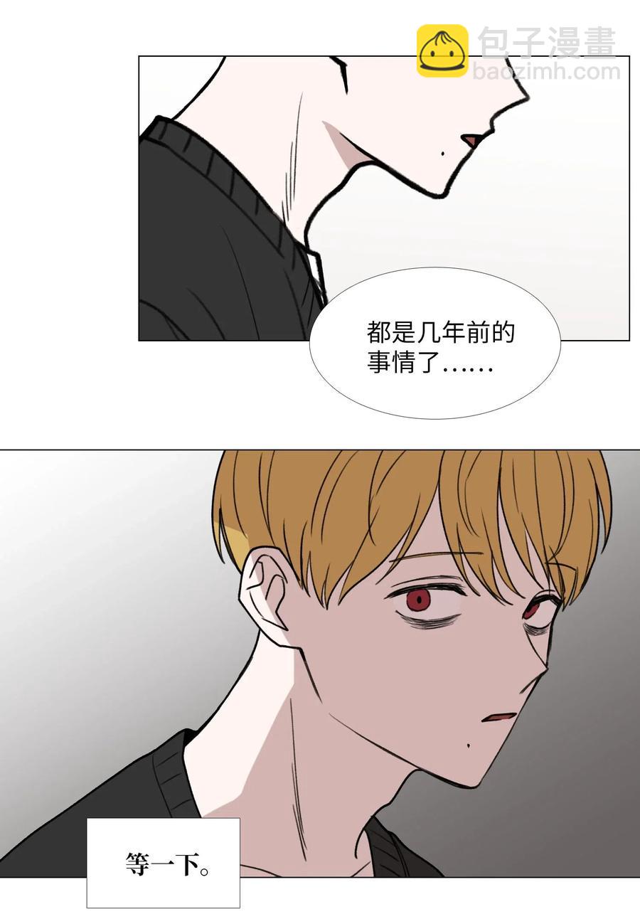 40 靠近-第41话