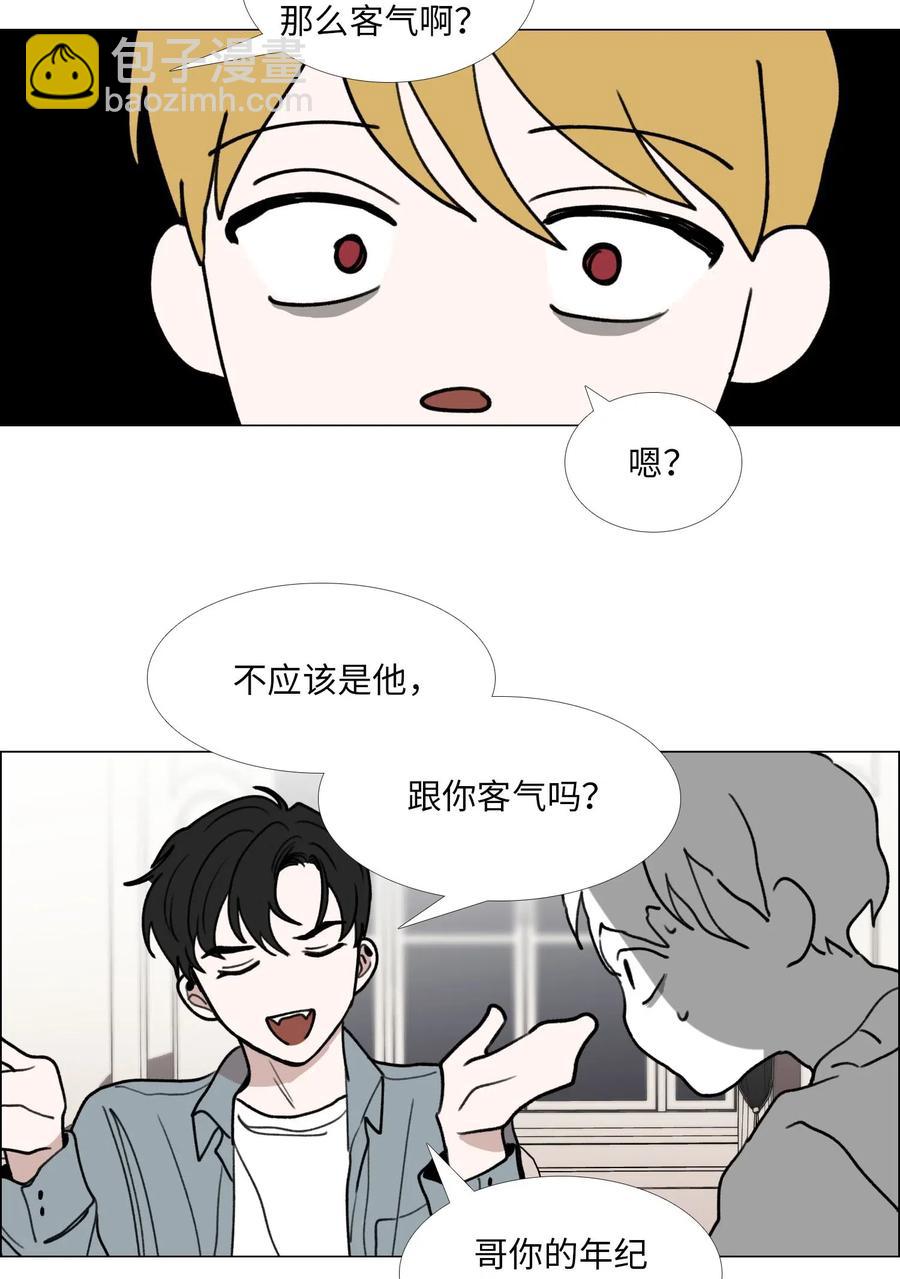 40 靠近-第41话
