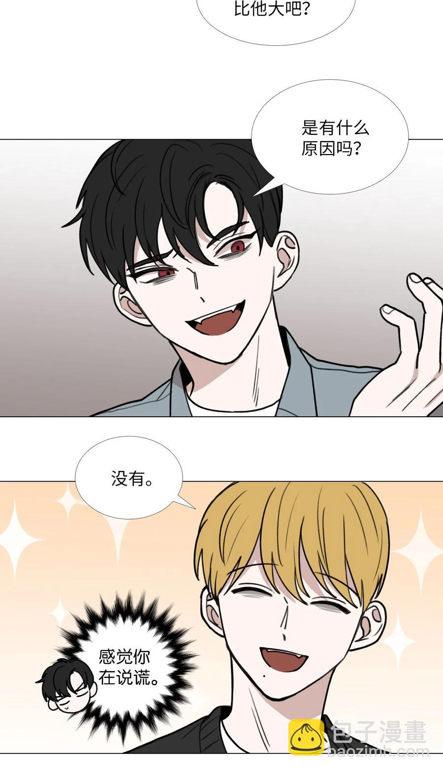 40 靠近-第41话