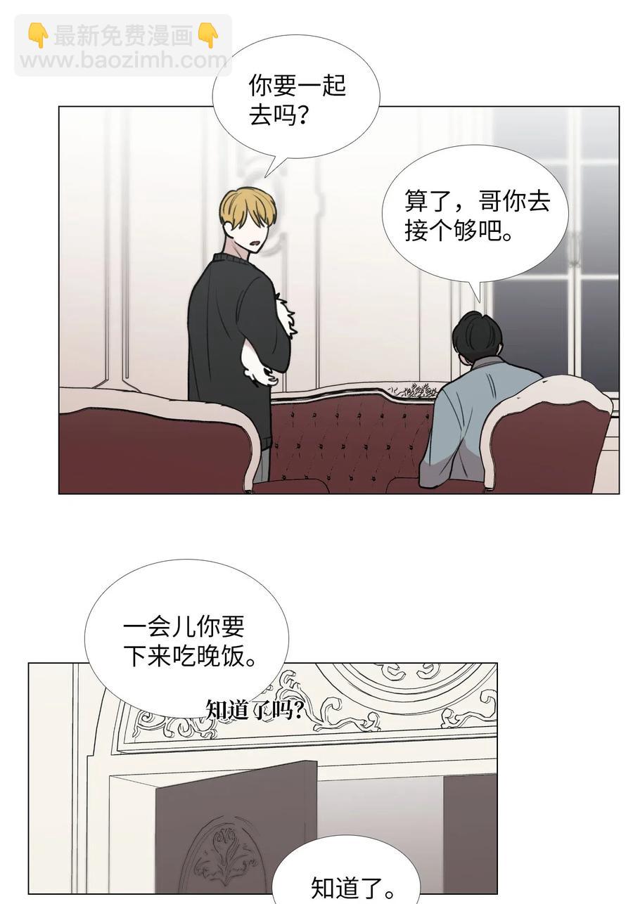 40 靠近-第41话