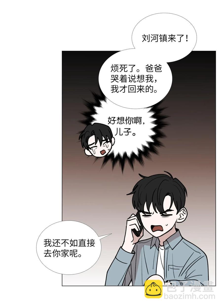 40 靠近-第41话