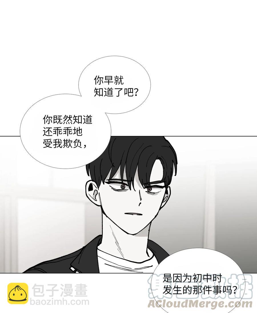 40 靠近-第41话