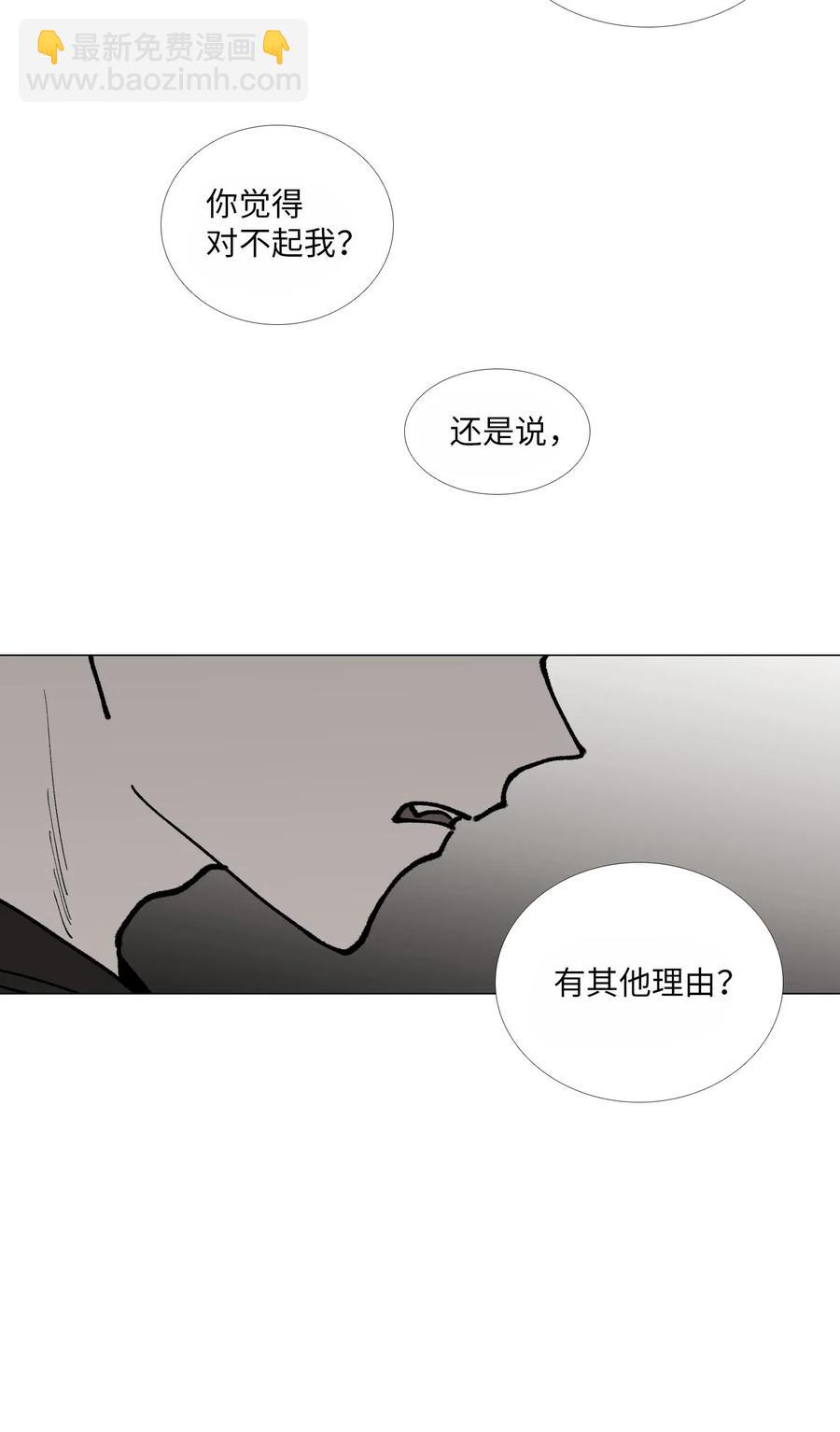 40 靠近-第41话