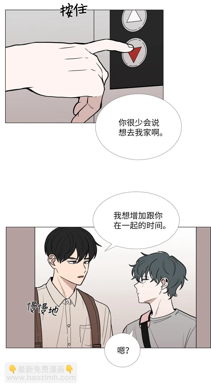 40 靠近-第41话