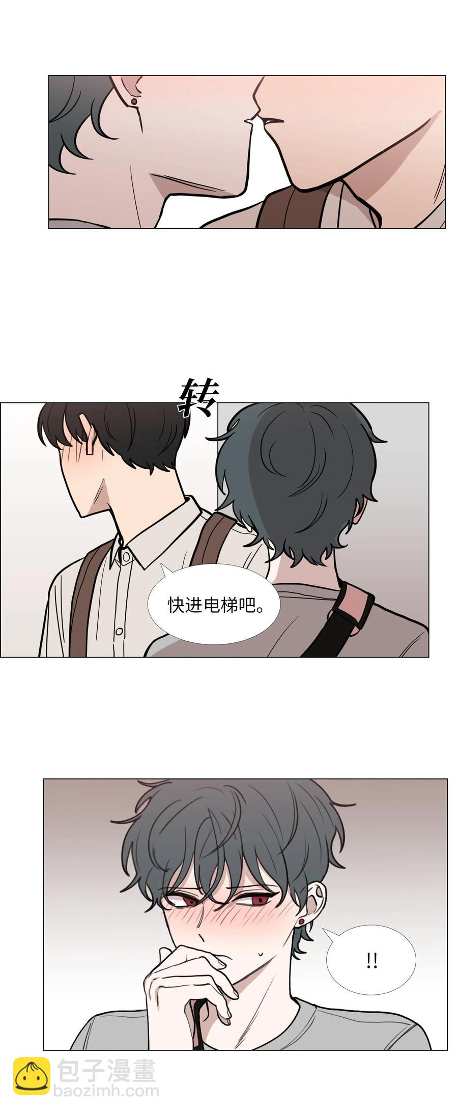 40 靠近-第41话
