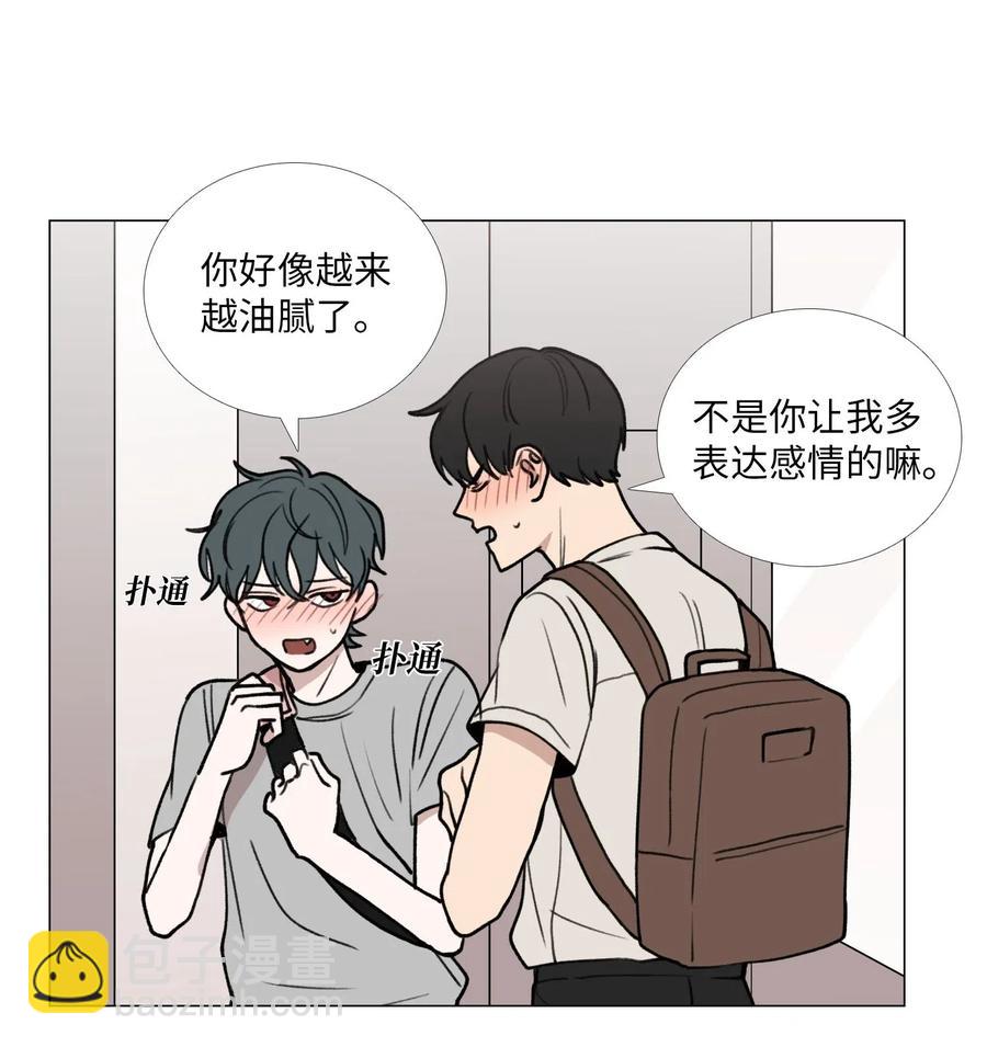 40 靠近-第41话