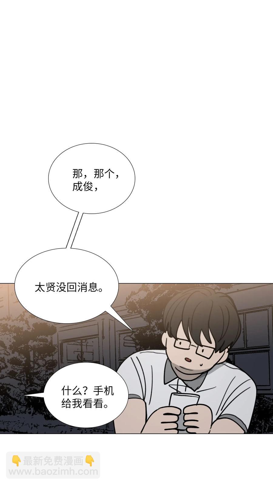 42 疑问(1/2)-第43话