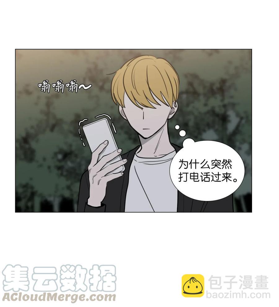 42 疑问(1/2)-第43话
