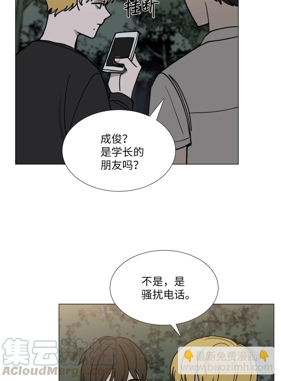 42 疑问(1/2)-第43话