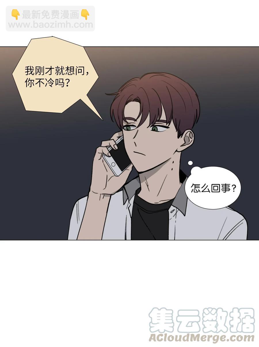 42 疑问(1/2)-第43话