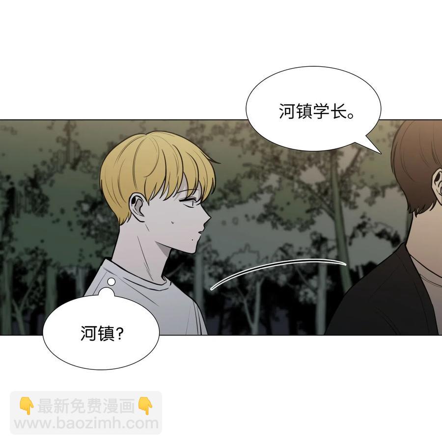 42 疑问(1/2)-第43话