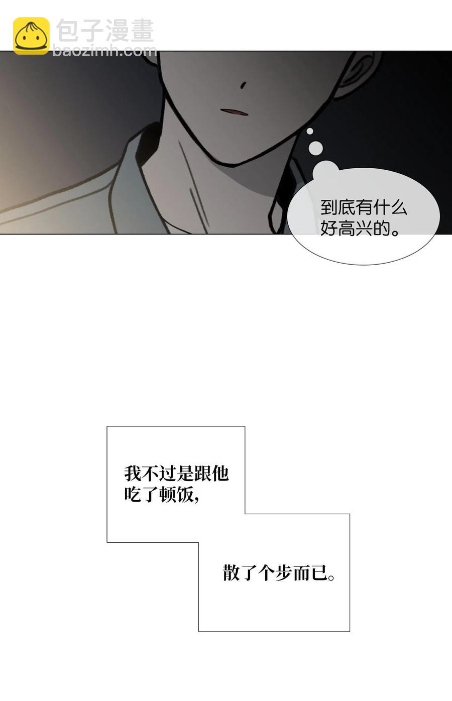 42 疑问(1/2)-第43话