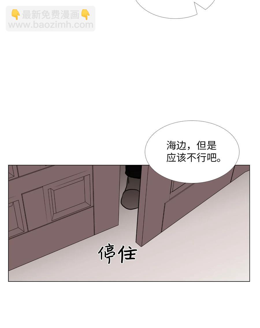 44 无望的希望(1/2)-第45话