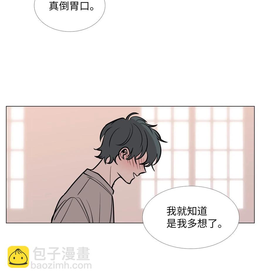 44 无望的希望(1/2)-第45话