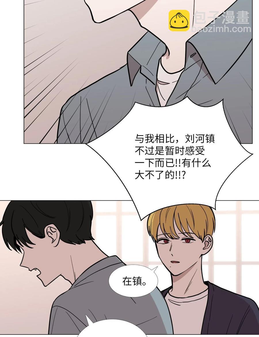 44 无望的希望(1/2)-第45话