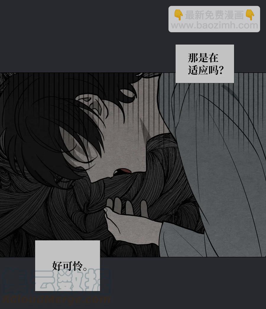 46 彼此的阴影(1/2)-第47话