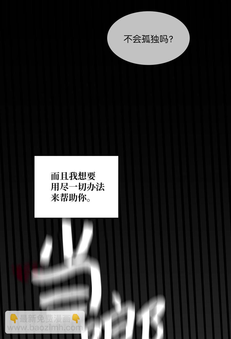 46 彼此的阴影(1/2)-第47话