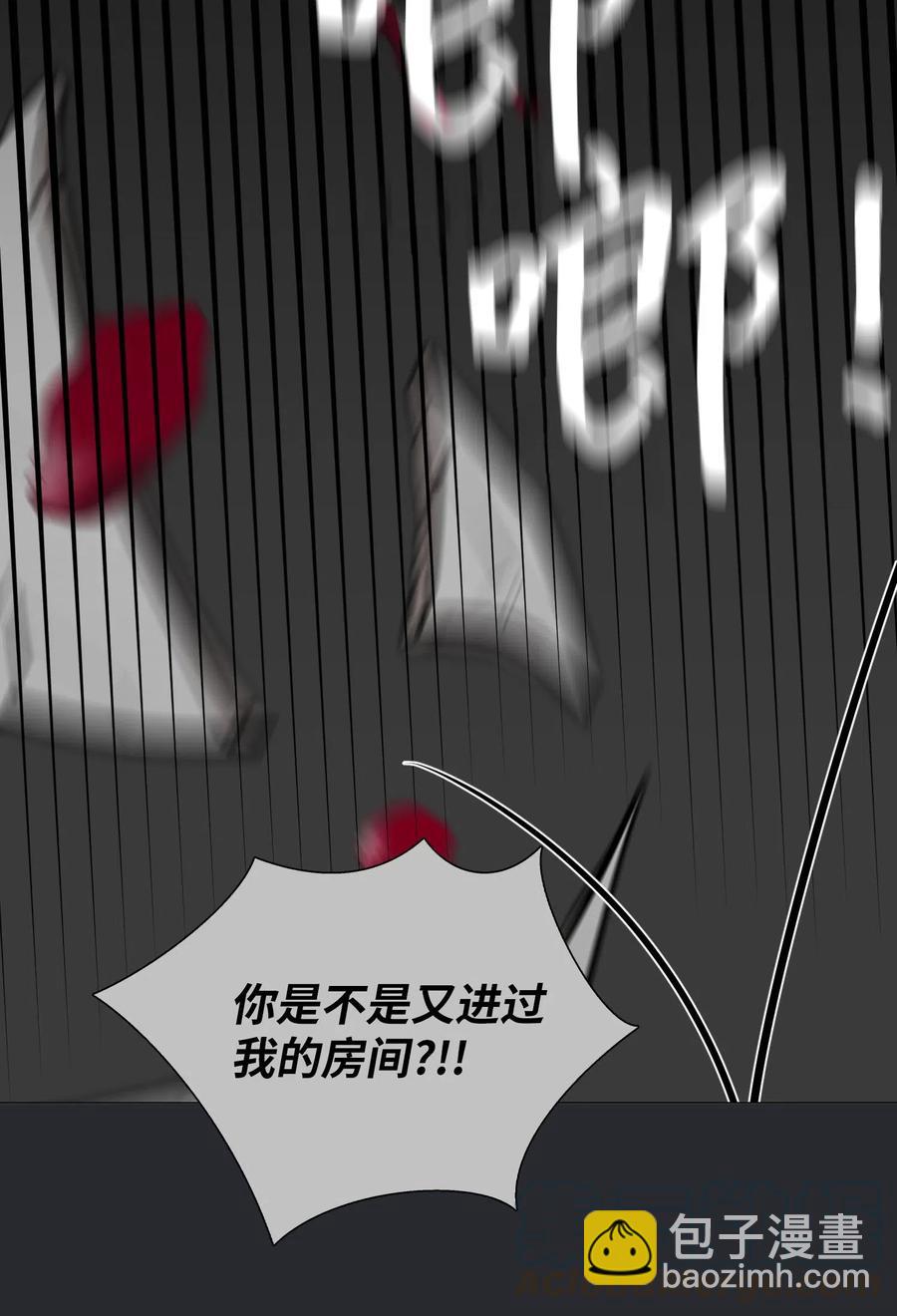 46 彼此的阴影(1/2)-第47话