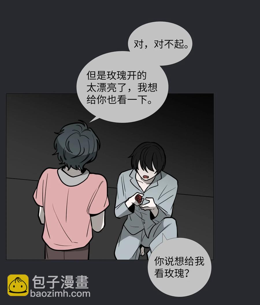 46 彼此的阴影(1/2)-第47话