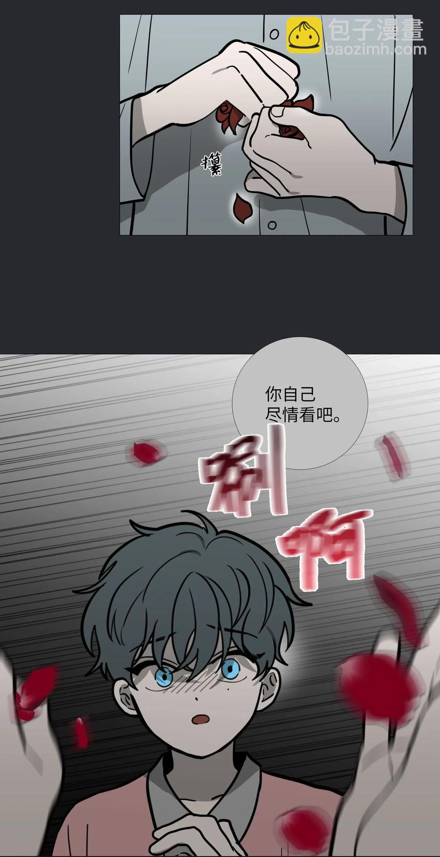 46 彼此的阴影(1/2)-第47话