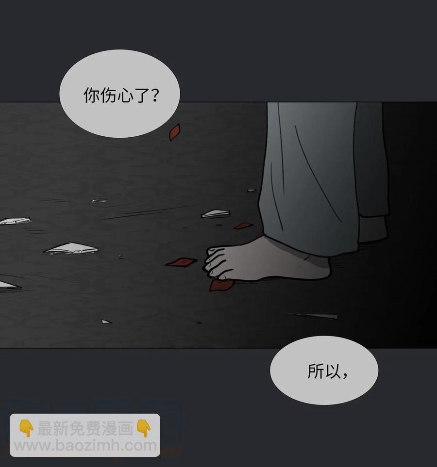 46 彼此的阴影(1/2)-第47话