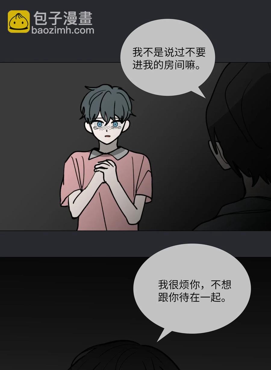 46 彼此的阴影(1/2)-第47话