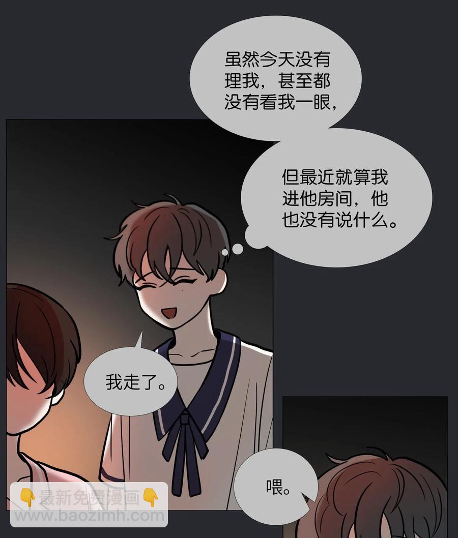 46 彼此的阴影(1/2)-第47话