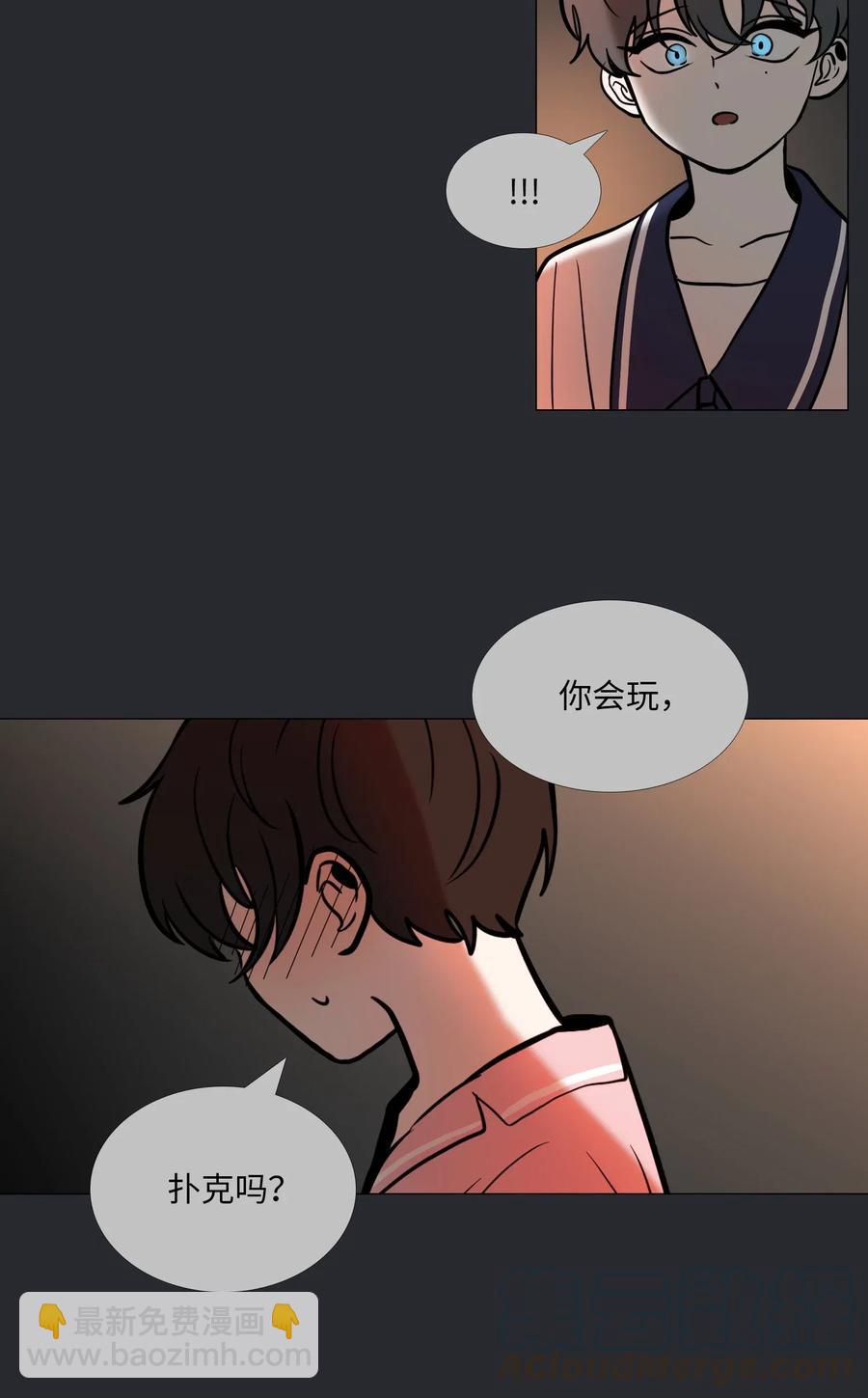 46 彼此的阴影(1/2)-第47话