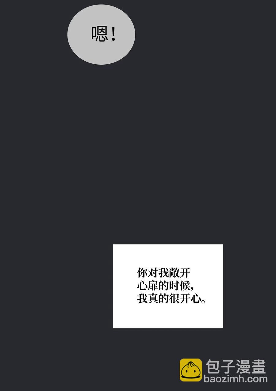 46 彼此的阴影(1/2)-第47话