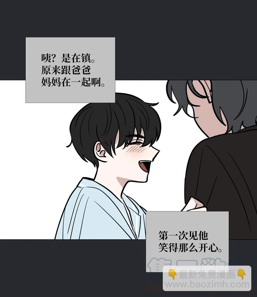 46 彼此的阴影(1/2)-第47话