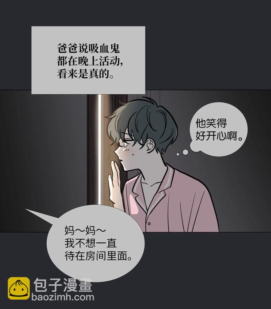 46 彼此的阴影(1/2)-第47话