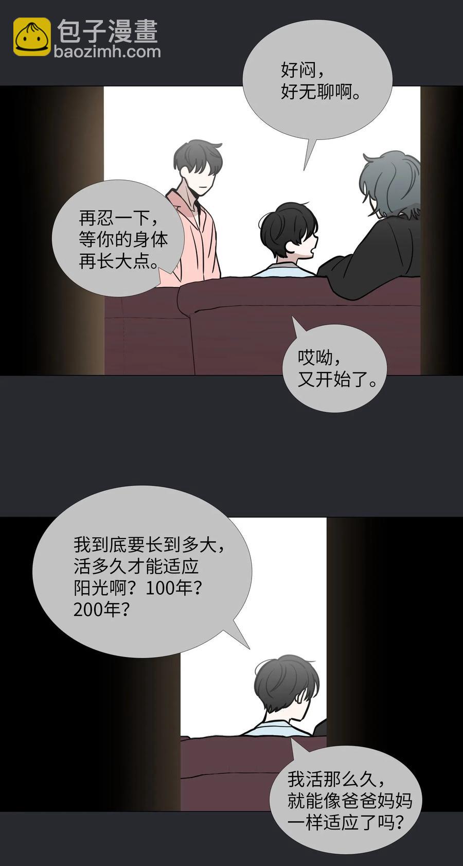 46 彼此的阴影(1/2)-第47话