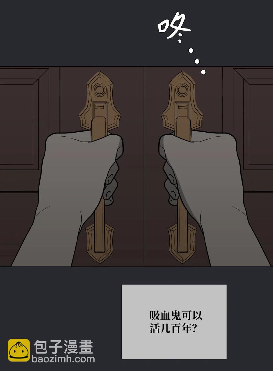 46 彼此的阴影(1/2)-第47话