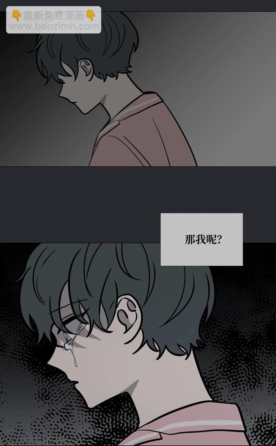 46 彼此的阴影(1/2)-第47话