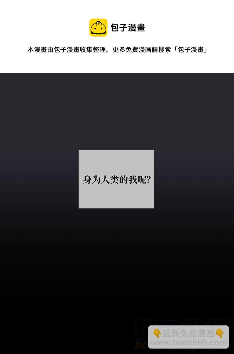 46 彼此的阴影(1/2)-第47话