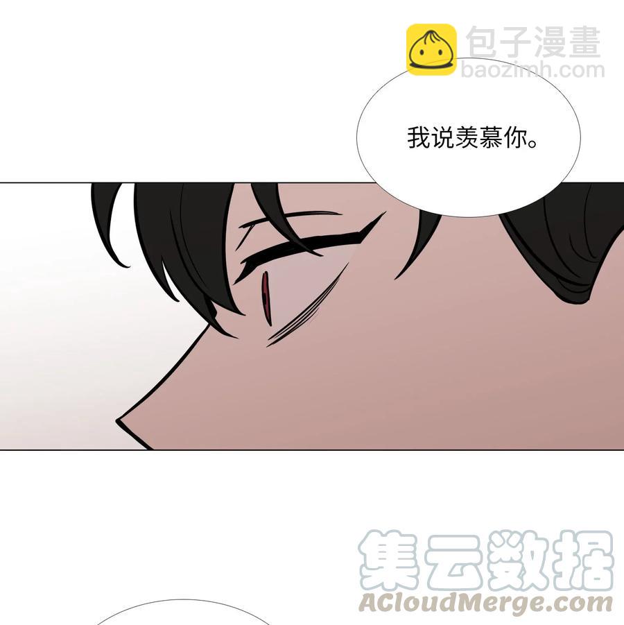 46 彼此的阴影(1/2)-第47话