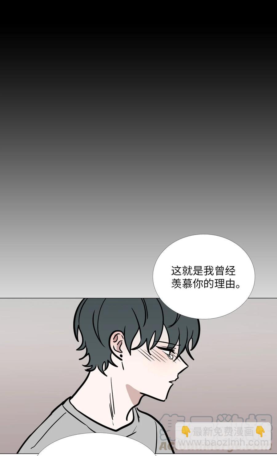 46 彼此的阴影(1/2)-第47话