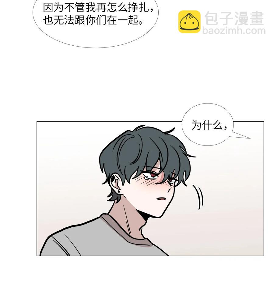 46 彼此的阴影(1/2)-第47话