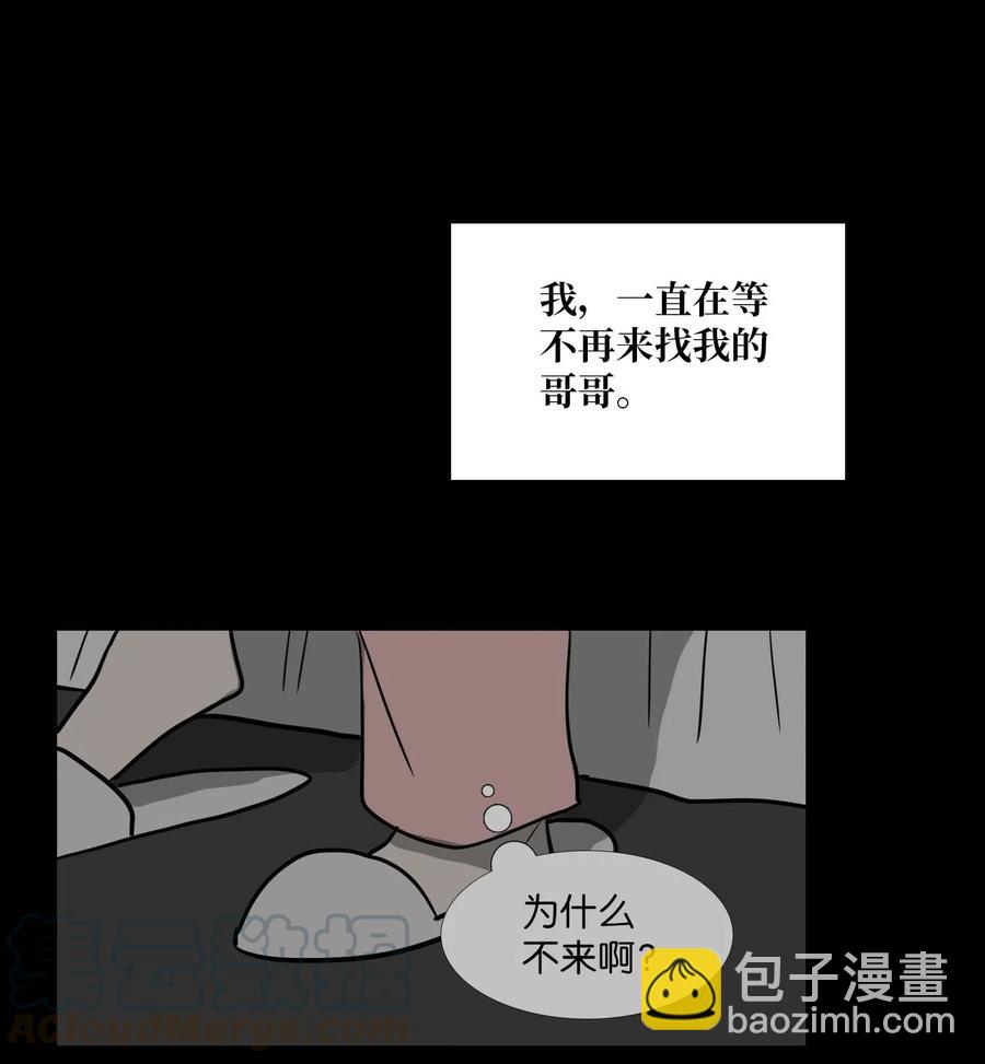 46 彼此的阴影(1/2)-第47话